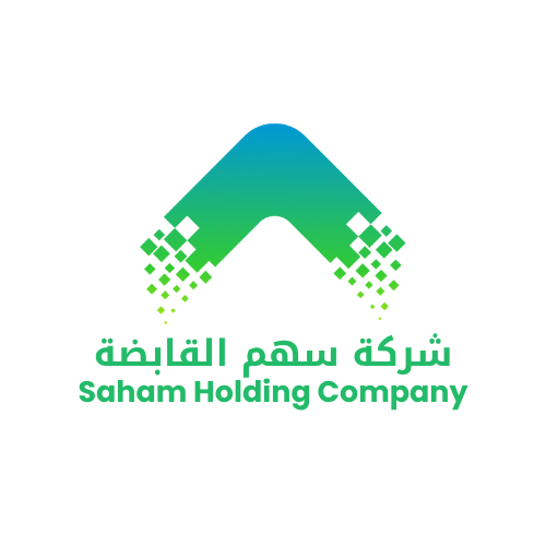 سهم القابضة